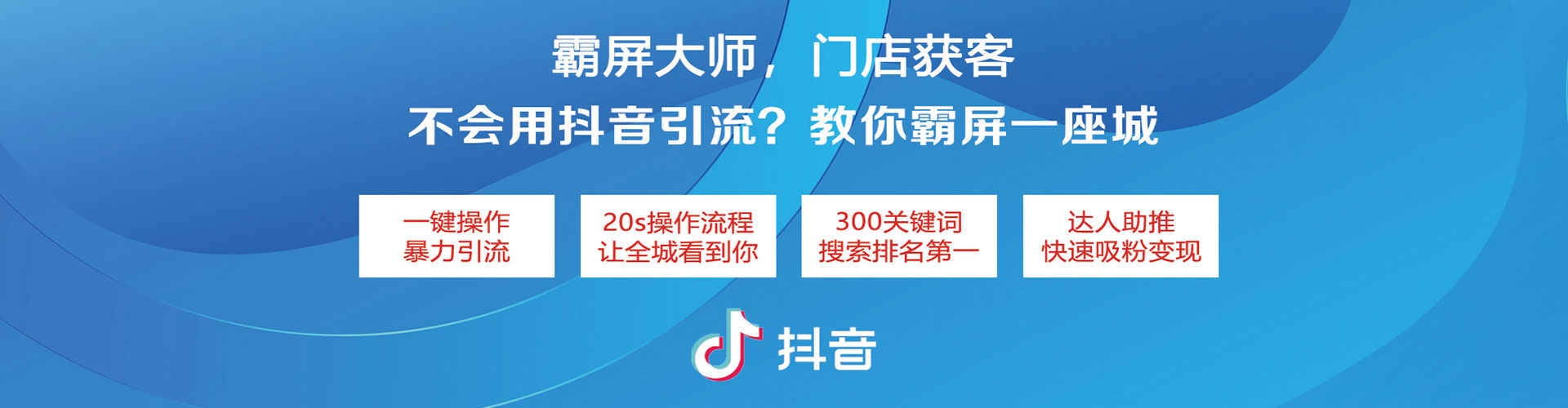 双流百度平台推广